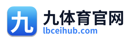 九体育官网